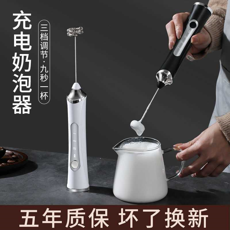 打奶泡器咖啡打泡器电动搅拌棒手打奶器