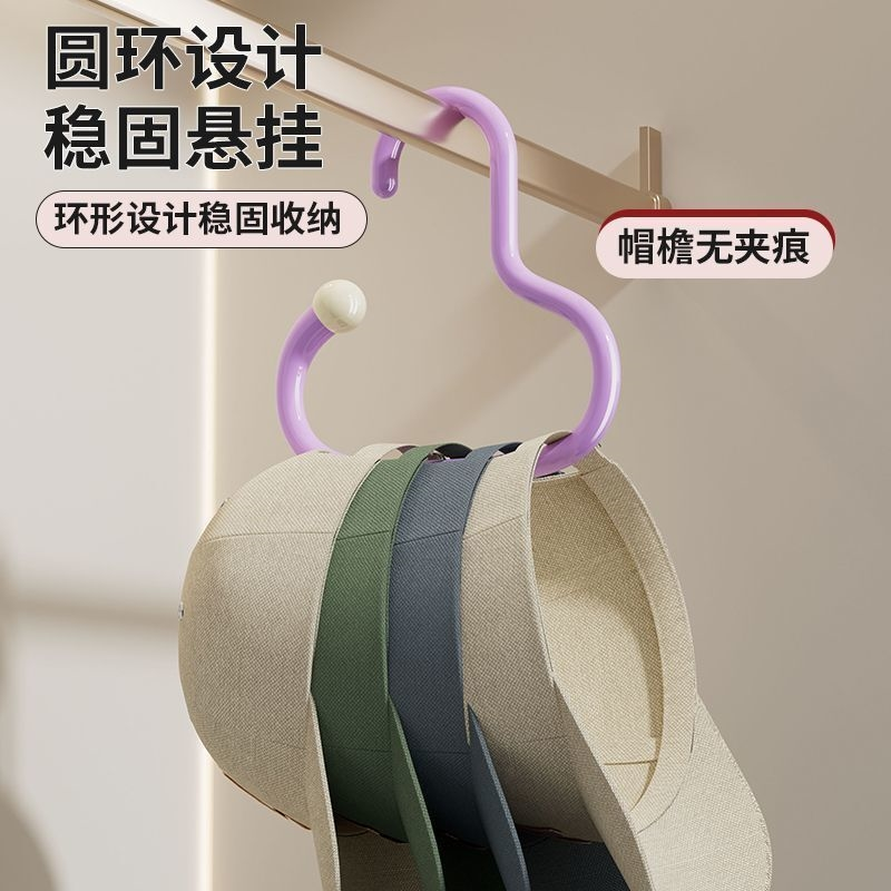 到手3个】多巴胺衣帽挂钩家用无痕便捷围巾架多功能帽子无痕挂架