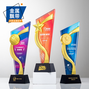 创意水晶奖杯定制金属奖牌团队新星高端大气年会颁奖优秀员工纪念