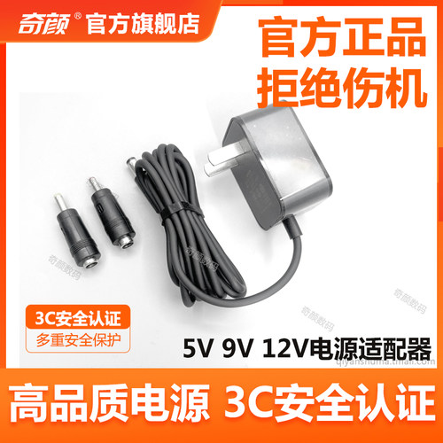 5V2A电源适配器12V3A9v2A1.5A1A0.6A交换机光纤收发器光端机监控线