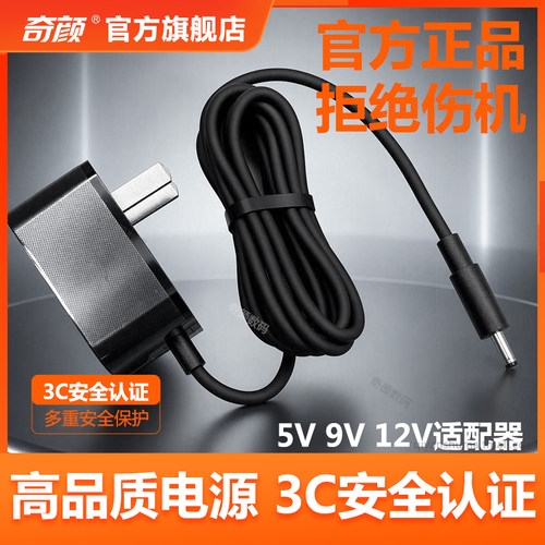 12V2A/5V2A电源适配器光纤收发器光端机机顶盒监控交换机5伏2安DC5V1A电源5.5mm接口