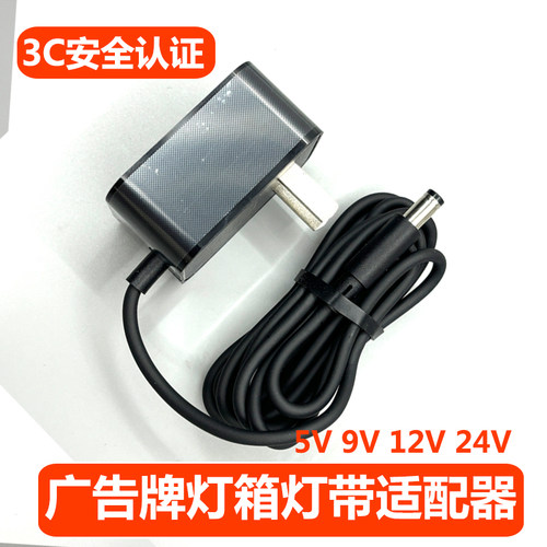 AC100-240V转DC:24V2A1.5A12V3A2.5ALED灯带广告牌灯箱电源适配器