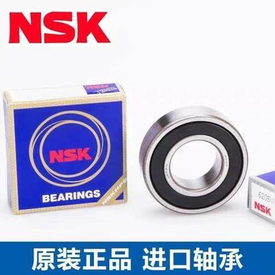 NSK轴承63006 63007 63008 63009 63010 63011 63012--2RS/ZZ
