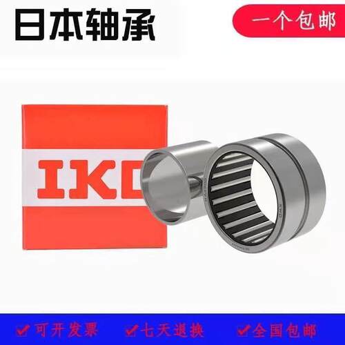 IKO轴承BRI223516 223520 243716 243720 243820 61812 82012