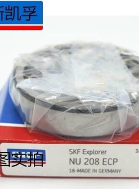 SKF斯凯孚进口轴承N NU NJ NUP NF RN422 424 426 428ECM ECP