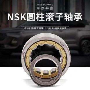 NSK轴承N2222 2224 2226 2228 2230 2232 2234 2236EM/EW/ET/C3