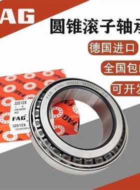FAG轴承30613 30614 30615 30616 30617 30618 33133 33134 33126