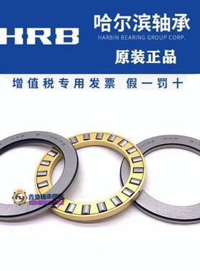 推力滚子平面轴承89408 89409 89410 89411 89412 8941