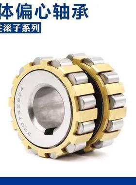 整体偏心轴承300752908 350752908 400752908 500752908