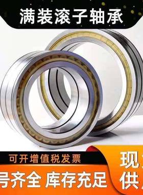 INA轴承SL185018 185019 185020 185022 185024 185026 185028 A