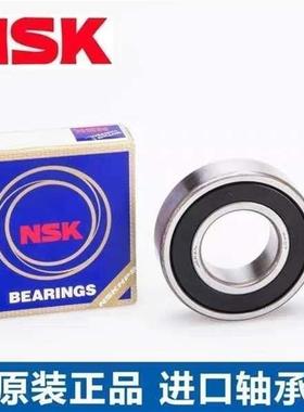 NSK轴承63000 63001 63002 63003 63004 63004 63005--2RS/ZZ