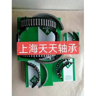 INA月牙轴承A11VG50 A11V060 A10VG45 A4VG56 A4TG71 A10VG63