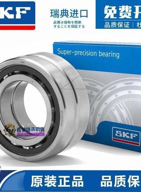 进口轴承S71906 71907 71908 71909 71910 71911CD ACD GA P4