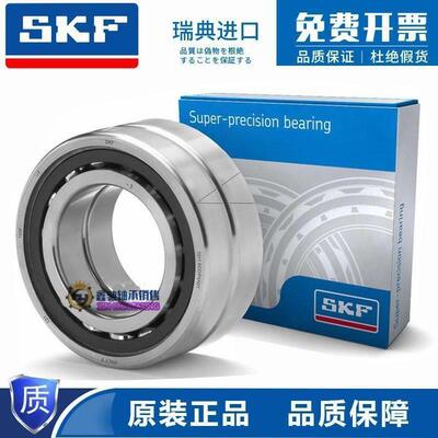 进口轴承S71906 71907 71908 71909 71910 71911CD ACD GA P4