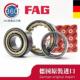 C4圆柱滚子轴承 414 412 FAG411 413 NU416 415