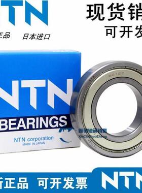 日本轴承 6012 6013 6008 6009 6010 6011 ZZ LLU LLB CM/5