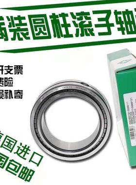 INA轴承SL01 4910 4912 4914 4916 4918 4920 4922 4924 A XL