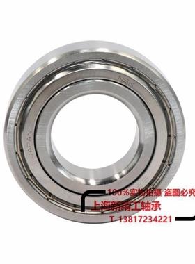 NSK不锈钢轴承S6007 S6008 S6008 S6009 S6010 S6011 S6012ZZ 2RS