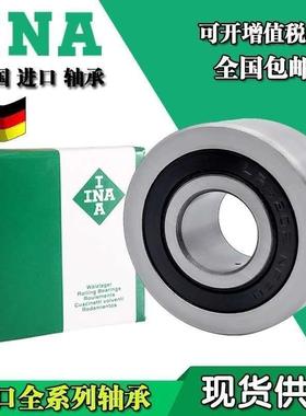 INA轴承LR5300 5301 5302 5303 5304 5305 5306 5307 NPPU KDDU