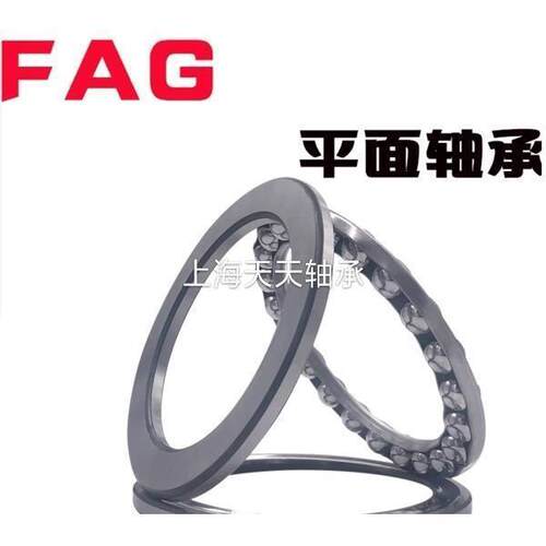 FAG轴承51118 51119 51120 51121 51122 51124 51126 51128 51130