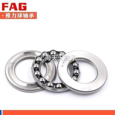 FAG轴承51414 51415 51416 51417 51418 51419 51420 51422 51424