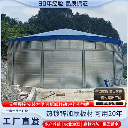 镀锌板帆布鱼池圆形养殖池大容量户外蓄水池加厚刀刮布果园储水