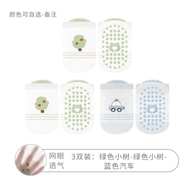 宝宝地板袜夏季薄款防滑隔凉婴儿室内学步网眼透气男女儿童不勒腿 — 8