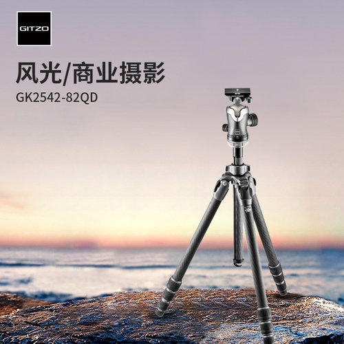 Gitzo/捷信GK2542-82QD登山者专业碳纤维三脚架单反相机支架阻尼