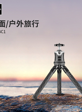 Gitzo/捷信GKTBC1碳纤维三脚架微单反富士Xhalf迷你便捷桌面拍摄三角架送礼近物摄影直播自拍支架