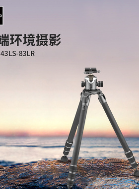 Gitzo/捷信4号4节无中轴拍鸟碳纤维三脚架GK4543LS-83LR球型云台单反相机支架野生动物