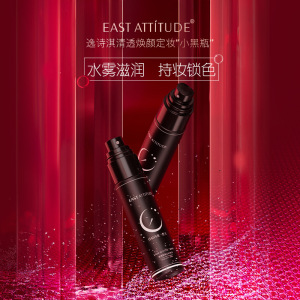 逸诗淇定妆补水喷雾便携小黑瓶清透保湿补水防汗防脱妆快速成膜