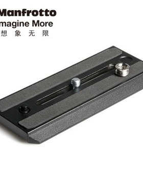 Manfrotto曼富图原装500PLONG通用快装板MVH500AH液压云台MVMXPRO500独脚架云台快拆板