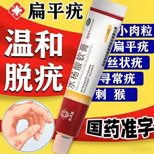 去角质型脚气药膏老茧头癣足癣股官方旗舰店