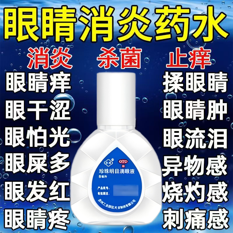 商品图