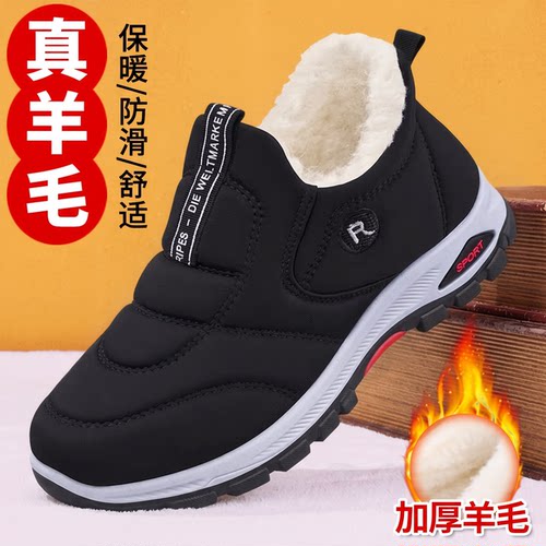 老北京棉鞋男冬季新款保暖加绒加厚舒适一脚蹬中老年人爸爸鞋布鞋