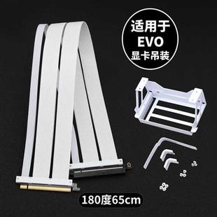 PCI PCIe4.0转接线90度角4090显卡竖装 PCIe4 E4.0显卡延长线 支架