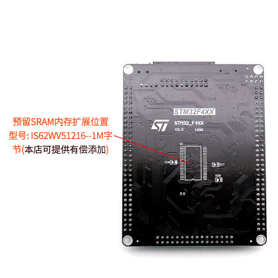 STM32F407ZET6 开发板STM32F4 M4核心板 arm开发板 cortex-M4