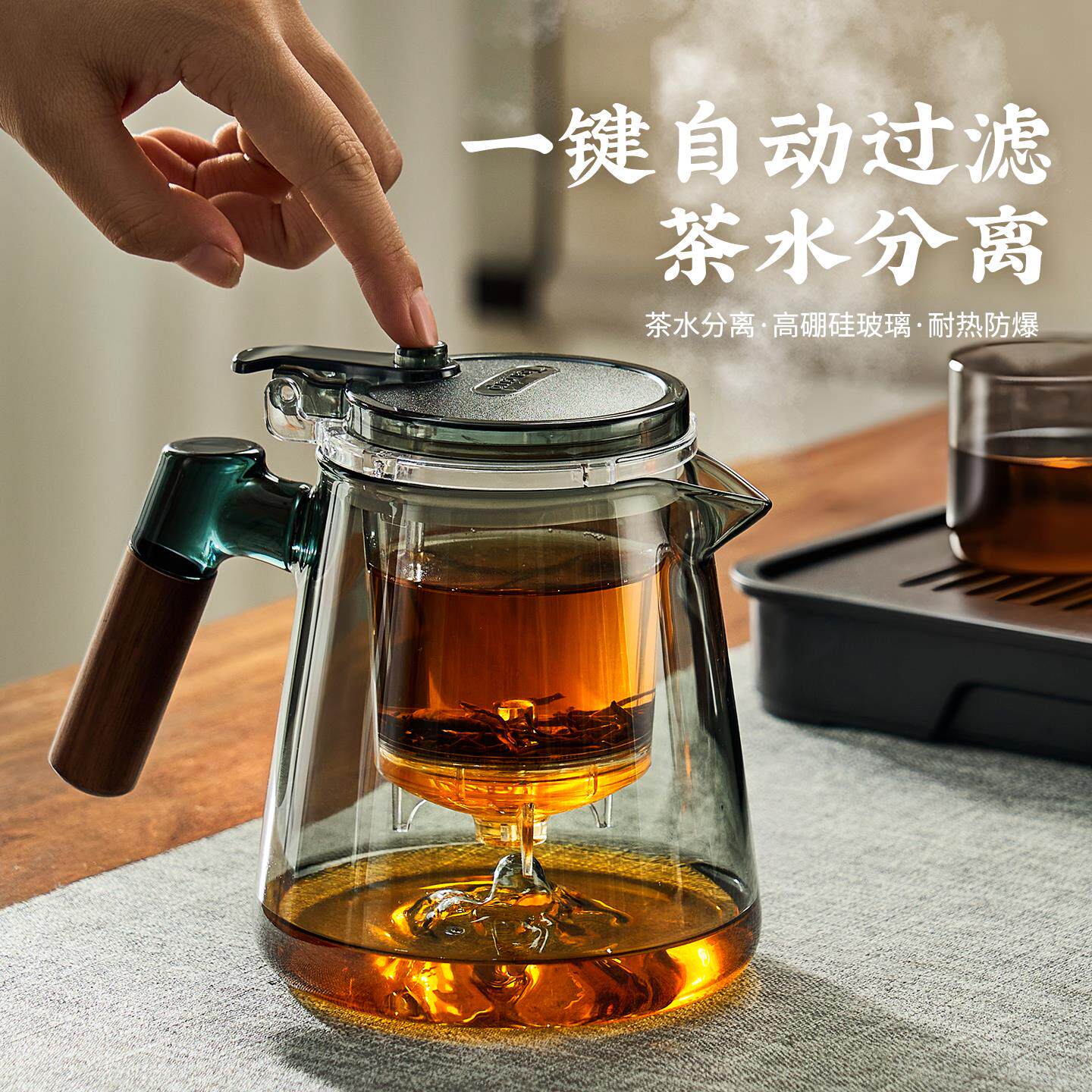 黛米飘逸杯玻璃泡茶壶20