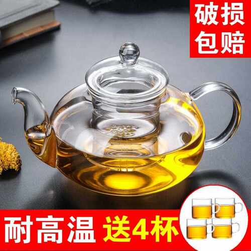 耐高温玻璃茶壶黛米玻璃