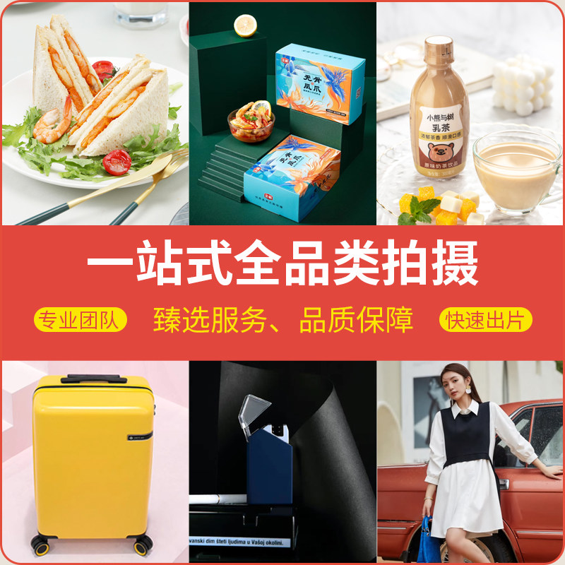 淘宝女装拍摄童装模特寄拍模特童模产品寄拍接单衣服买家秀网拍