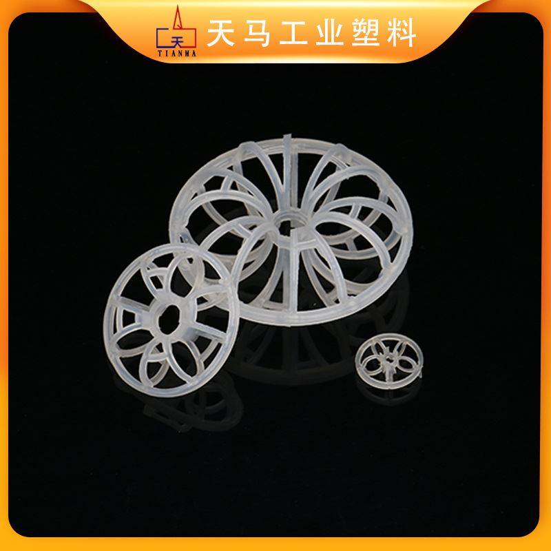 塑料泰勒花环填料 pp聚丙烯/材质 a型 废气洗涤净化塔散堆填料