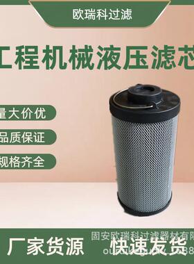 供应 P164172 工程机械设备液压油滤芯 泵车滤芯 先导