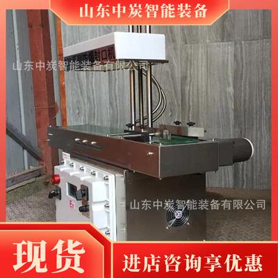 原厂发货防爆封口机 塑袋灌装封口机 BZS－1300灌装封口机