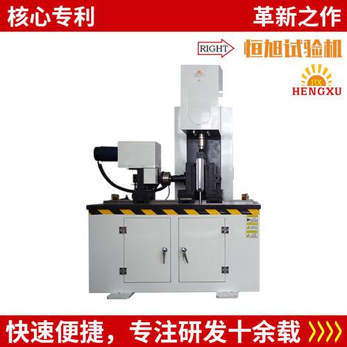 ZMM型低频重载往复摩擦磨损试验机 铁路旁承专用摩擦磨损试验机