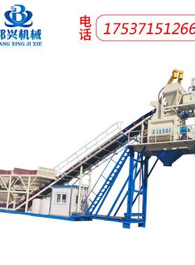 HZS-75型混凝土移动搅拌站混泥土拌合站稳定土水泥JS1500配料2400