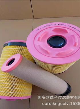 替代6127-81-7412T 1-952299 PU2747 74051109560 P812363 AF2581