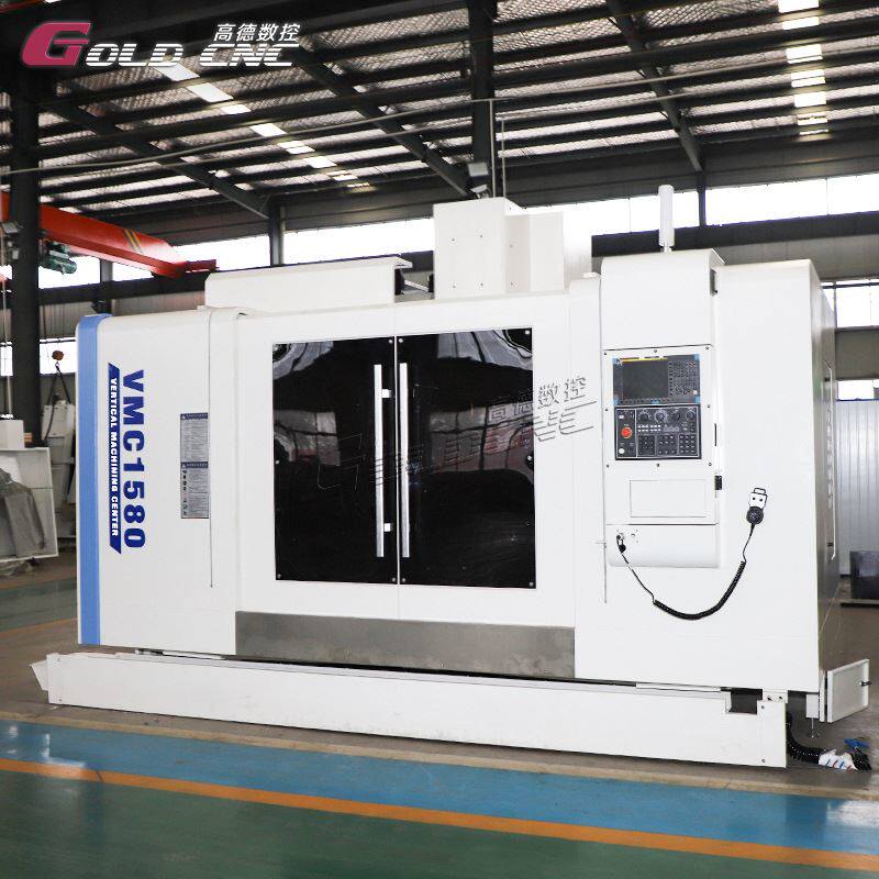 高德直销高精度电脑锣五轴立式加工中心 vmc1580立式数控加工中心