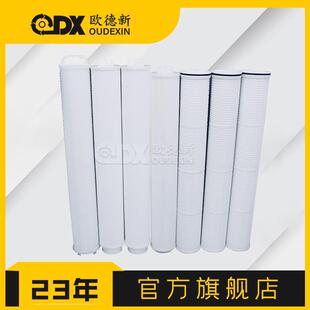 反渗透超滤保安过滤器滤芯HF60PP040B01 HF40PP010D01大流量滤芯