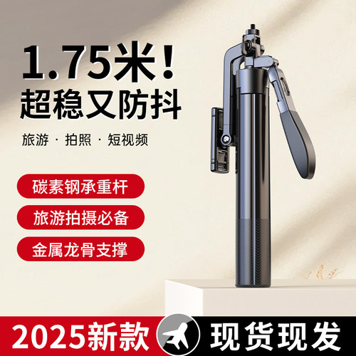 X50新款落地式手机直播支架