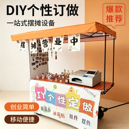 亚克力摊设备冰箱贴打印终端设备包教会AI智能打印创业新项目